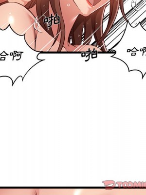 逃不出的陷阱 11-12話_12_108