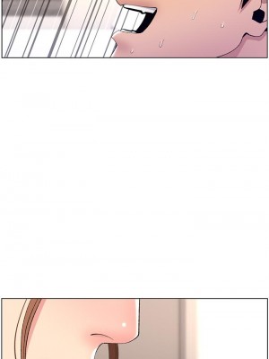 帝王App 15-16話_15_02