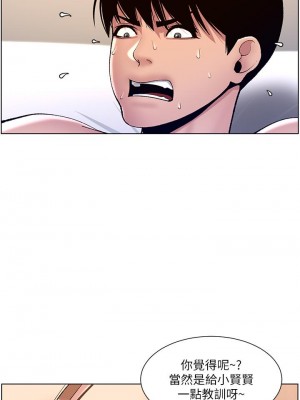 帝王App 15-16話_15_09