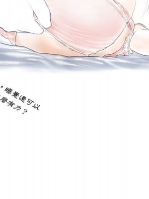 情事物語 Original 9-10話_09_34