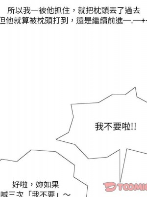 情事物語 Original 9-10話_09_50