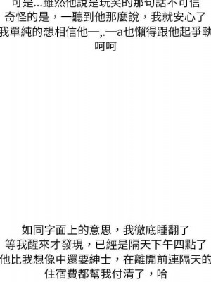 情事物語 Original 9-10話_10_73