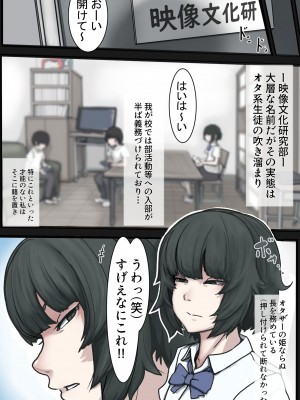 [じべたりあ (じべた)]&nbsp;&nbsp;おどおど ～私達、色々考えてます～_150
