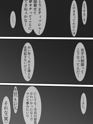 [じべたりあ (じべた)]&nbsp;&nbsp;おどおど ～私達、色々考えてます～_033