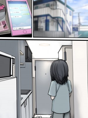 [じべたりあ (じべた)]&nbsp;&nbsp;おどおど ～私達、色々考えてます～_377