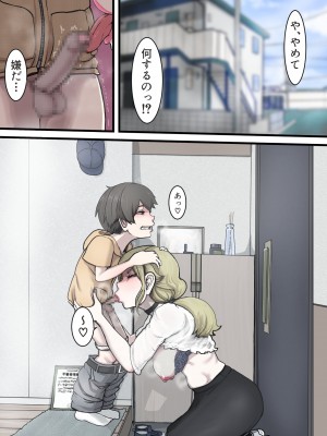 [じべたりあ (じべた)]&nbsp;&nbsp;おどおど ～私達、色々考えてます～_182