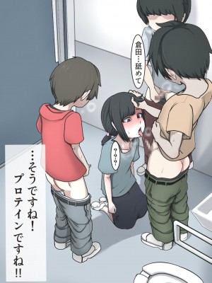 [じべたりあ (じべた)]&nbsp;&nbsp;おどおど ～私達、色々考えてます～_039