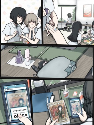 [じべたりあ (じべた)]&nbsp;&nbsp;おどおど ～私達、色々考えてます～_449