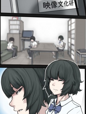 [じべたりあ (じべた)]&nbsp;&nbsp;おどおど ～私達、色々考えてます～_442