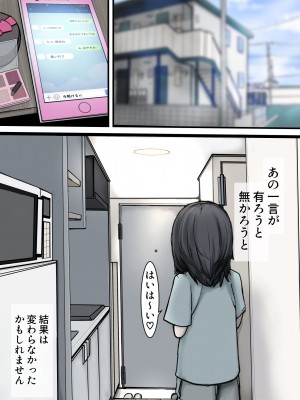 [じべたりあ (じべた)]&nbsp;&nbsp;おどおど ～私達、色々考えてます～_085