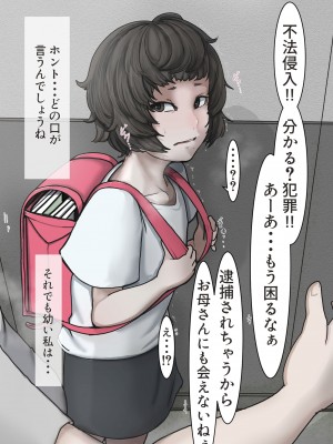 [じべたりあ (じべた)]&nbsp;&nbsp;おどおど ～私達、色々考えてます～_261