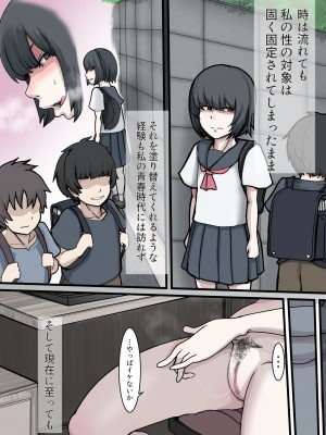 [じべたりあ (じべた)]&nbsp;&nbsp;おどおど ～私達、色々考えてます～_044