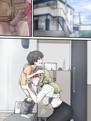 [じべたりあ (じべた)]&nbsp;&nbsp;おどおど ～私達、色々考えてます～_328