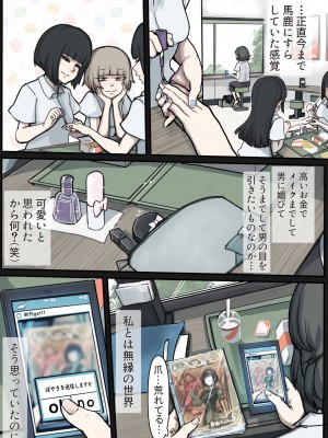 [じべたりあ (じべた)]&nbsp;&nbsp;おどおど ～私達、色々考えてます～_011