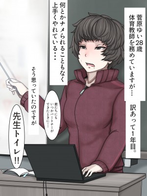 [じべたりあ (じべた)]&nbsp;&nbsp;おどおど ～私達、色々考えてます～_257