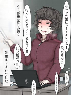 [じべたりあ (じべた)]&nbsp;&nbsp;おどおど ～私達、色々考えてます～_113