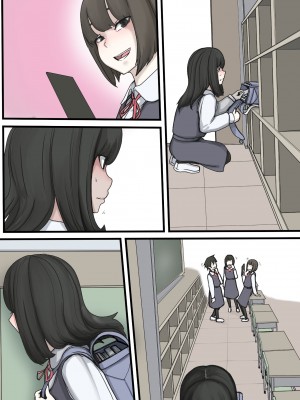 [じべたりあ (じべた)]&nbsp;&nbsp;おどおど ～私達、色々考えてます～_382