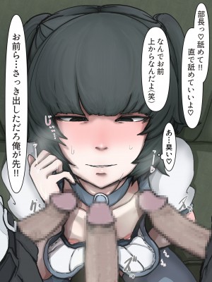 [じべたりあ (じべた)]&nbsp;&nbsp;おどおど ～私達、色々考えてます～_163