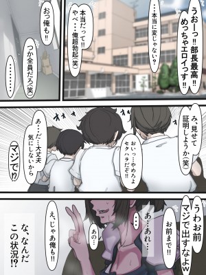 [じべたりあ (じべた)]&nbsp;&nbsp;おどおど ～私達、色々考えてます～_002