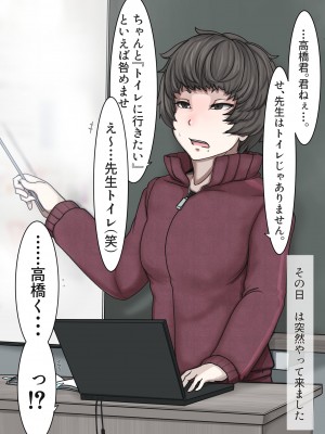 [じべたりあ (じべた)]&nbsp;&nbsp;おどおど ～私達、色々考えてます～_112