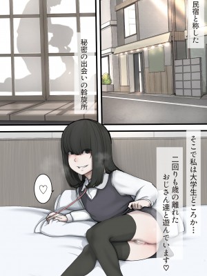 [じべたりあ (じべた)]&nbsp;&nbsp;おどおど ～私達、色々考えてます～_095