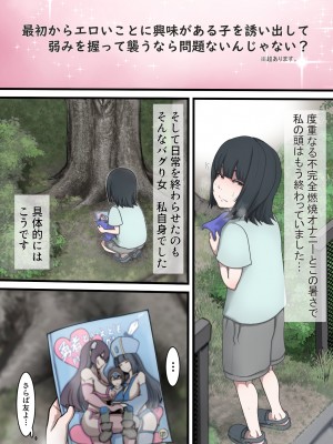 [じべたりあ (じべた)]&nbsp;&nbsp;おどおど ～私達、色々考えてます～_048