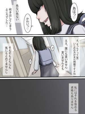[じべたりあ (じべた)]&nbsp;&nbsp;おどおど ～私達、色々考えてます～_091