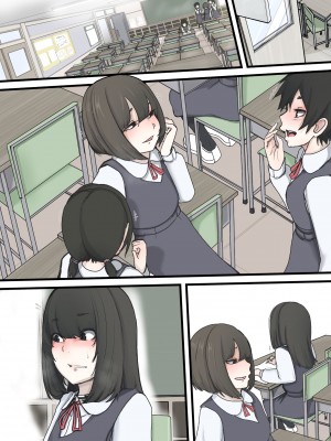 [じべたりあ (じべた)]&nbsp;&nbsp;おどおど ～私達、色々考えてます～_380