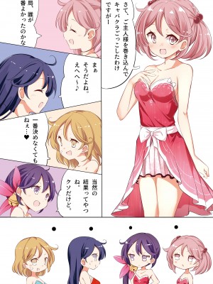 [NOVELIZE (はまけん。)] hamaken collection 総集編vol 9～12 プラス 七駆の乳くらべ (艦隊これくしょん -艦これ-) [DL版]_29