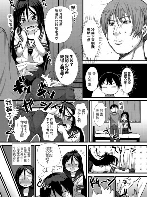 [風的工房][まめぞう] ちいさいあなはどうですか？ 要來點小洞洞嗎？&nbsp;&nbsp;特典版_風的工房092