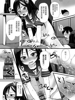 [風的工房][まめぞう] ちいさいあなはどうですか？ 要來點小洞洞嗎？&nbsp;&nbsp;特典版_風的工房094