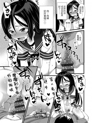 [風的工房][まめぞう] ちいさいあなはどうですか？ 要來點小洞洞嗎？&nbsp;&nbsp;特典版_風的工房096