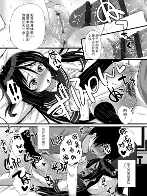 [風的工房][まめぞう] ちいさいあなはどうですか？ 要來點小洞洞嗎？&nbsp;&nbsp;特典版_風的工房098