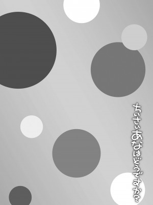 [風的工房][まめぞう] ちいさいあなはどうですか？ 要來點小洞洞嗎？&nbsp;&nbsp;特典版_風的工房105