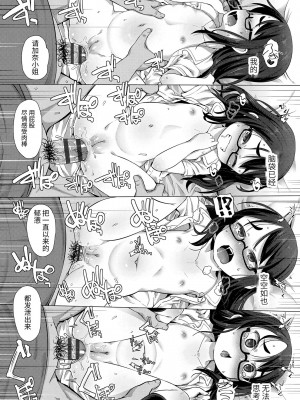 [風的工房][まめぞう] ちいさいあなはどうですか？ 要來點小洞洞嗎？&nbsp;&nbsp;特典版_風的工房127