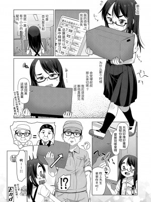 [風的工房][まめぞう] ちいさいあなはどうですか？ 要來點小洞洞嗎？&nbsp;&nbsp;特典版_風的工房131