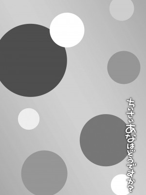 [風的工房][まめぞう] ちいさいあなはどうですか？ 要來點小洞洞嗎？&nbsp;&nbsp;特典版_風的工房133