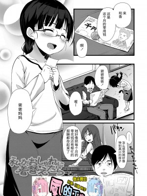 [風的工房][まめぞう] ちいさいあなはどうですか？ 要來點小洞洞嗎？&nbsp;&nbsp;特典版_風的工房134