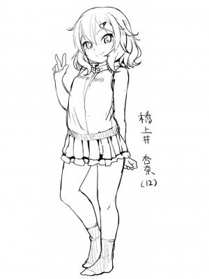 [風的工房][まめぞう] ちいさいあなはどうですか？ 要來點小洞洞嗎？&nbsp;&nbsp;特典版_風的工房206