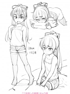 [風的工房][まめぞう] ちいさいあなはどうですか？ 要來點小洞洞嗎？&nbsp;&nbsp;特典版_風的工房212