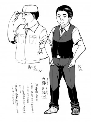 [風的工房][まめぞう] ちいさいあなはどうですか？ 要來點小洞洞嗎？&nbsp;&nbsp;特典版_風的工房216