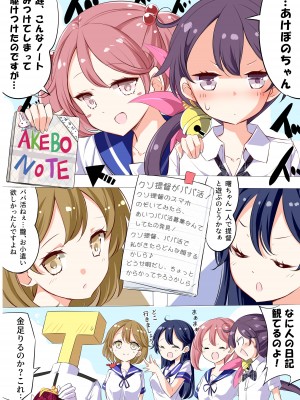 [NOVELIZE (はまけん。)] JK七駆のパパ活デート❤ (艦隊これくしょん -艦これ-) [DL版]_06