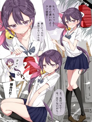 [NOVELIZE (はまけん。)] JK七駆のパパ活デート❤ (艦隊これくしょん -艦これ-) [DL版]_07