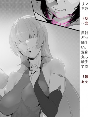 [風の奴隷] 変身戦姫敗北記録書_355