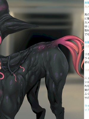 [風の奴隷] 変身戦姫敗北記録書_436