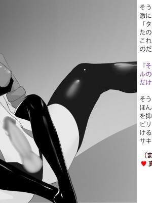 [風の奴隷] 変身戦姫敗北記録書_116