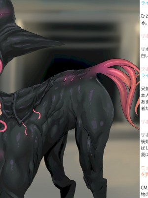 [風の奴隷] 変身戦姫敗北記録書_439