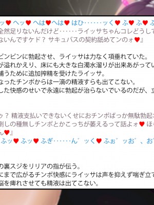 [風の奴隷] 変身戦姫敗北記録書_184