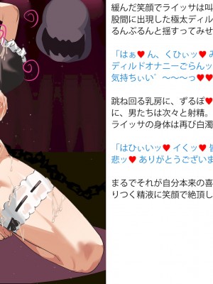 [風の奴隷] 変身戦姫敗北記録書_315