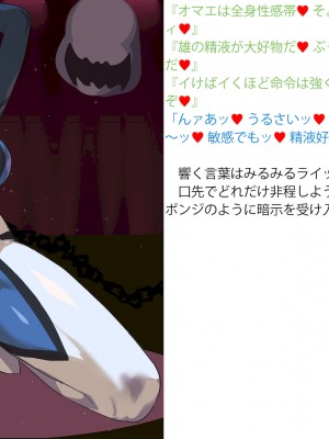 [風の奴隷] 変身戦姫敗北記録書_310